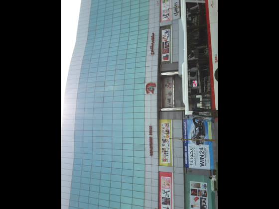 Infas Middle East