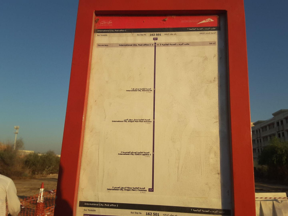 International City, Post Office 2 Bus Stop