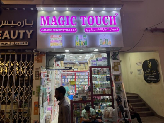 Magic Touch