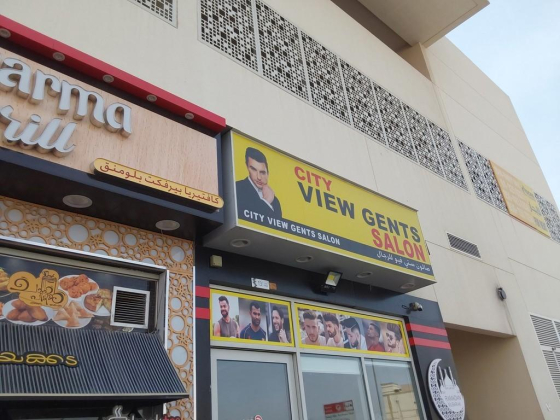 City View Gents Salon