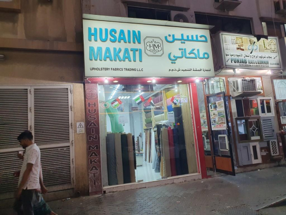 Husain Makati Upholstery Fabrics Trading