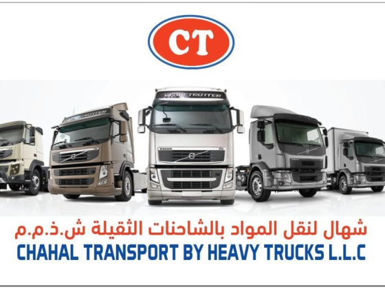 Chahal Transport By Heavy Trucks