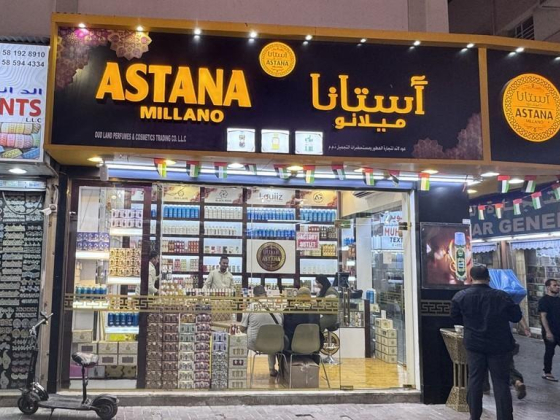 Oud Land Perfumes & Cosmetics Trading