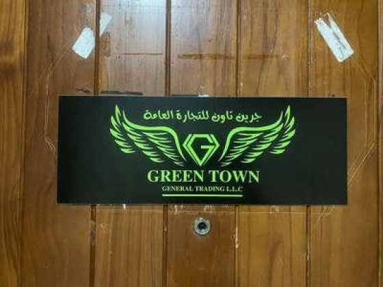 Green Town General Trading