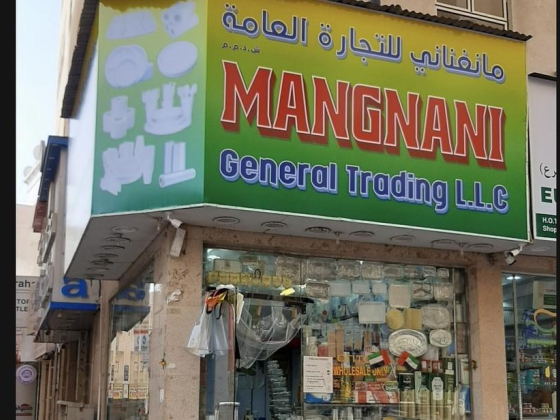 Mangnani General Trading
