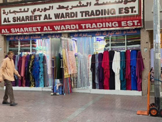 Al Shareet Al Wardi Trading