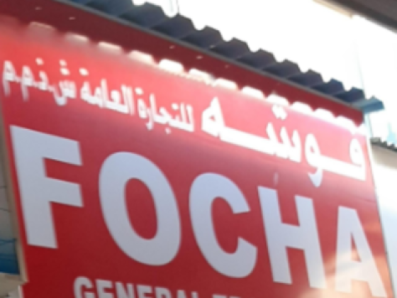 Focha General Trading