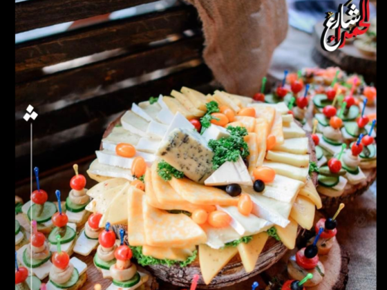 Al Hamra Street Catering And Events