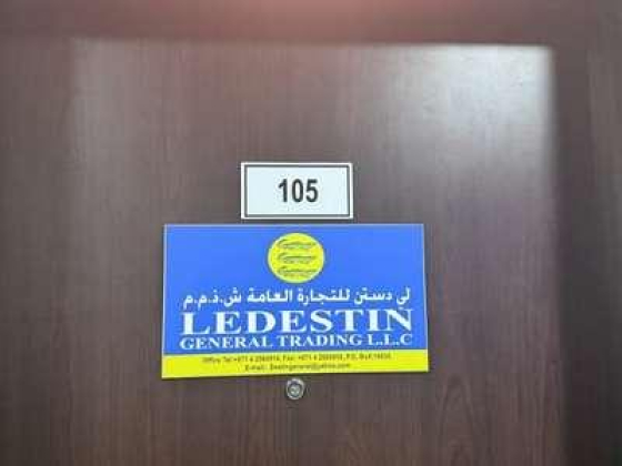 Le Destin General Trading