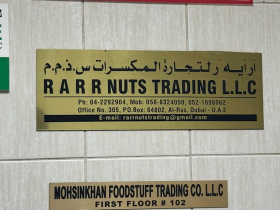 R A R R Nuts Trading