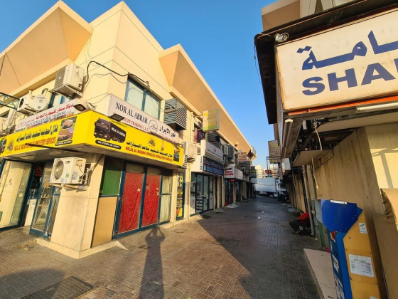 Tal Al Karam Foodstuff Trading
