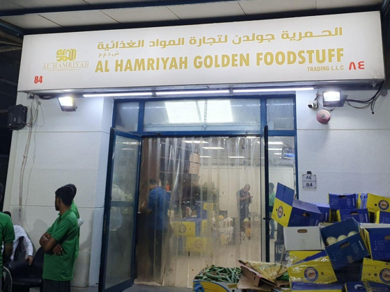 Al Hamriyah Golden Foodstuff