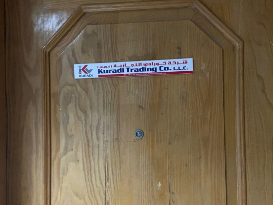 Kuradi Trading