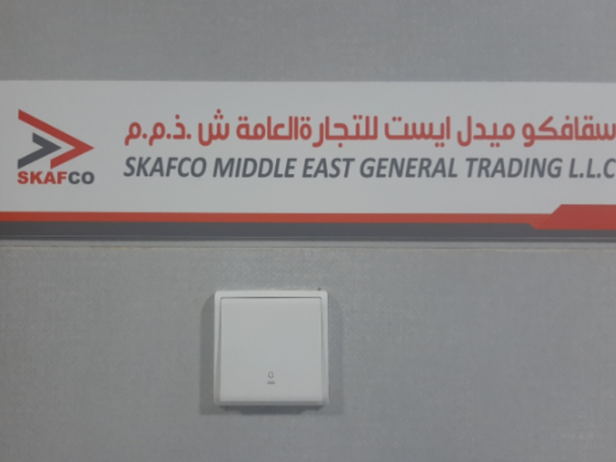 SKAFCO Middle East General Trading