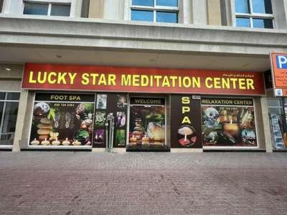 Lucky Sky Meditation Center