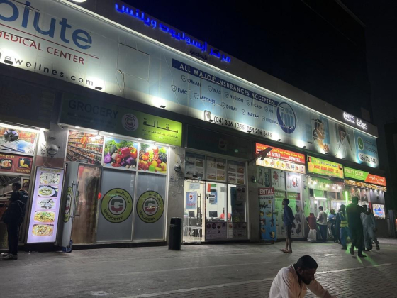 Khaled Abduljahir Grocery Store
