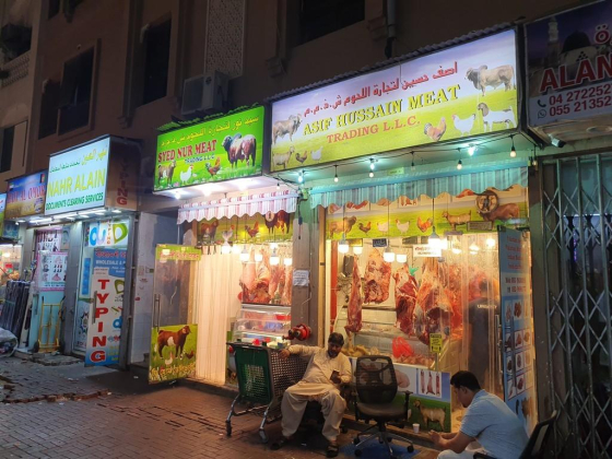 Syed Nur Meat Trading