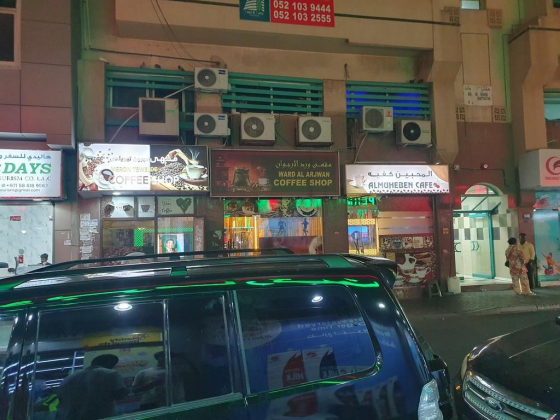 Meron Tewelde Coffee Shop