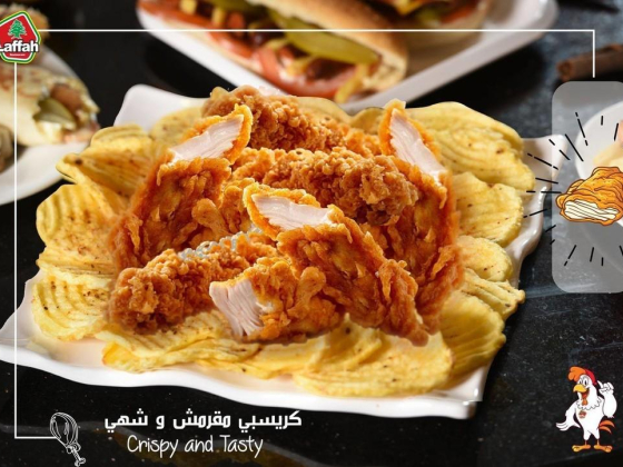 Laffah Restaurant