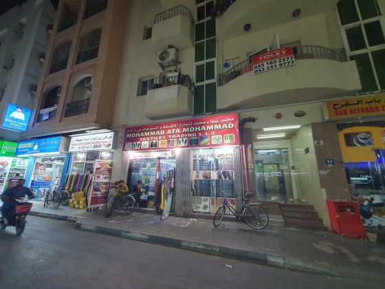 Mohammad Ata Mohammad Textiles Trading