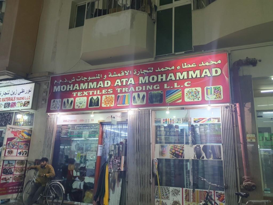 Mohammad Ata Mohammad Textiles Trading