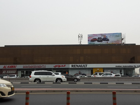 Al Hawai Office Furniture & Equipment