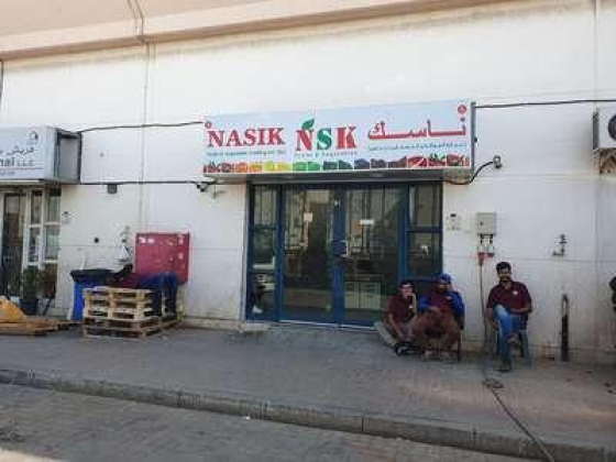 Nasik Fruits & Vegetables Trading