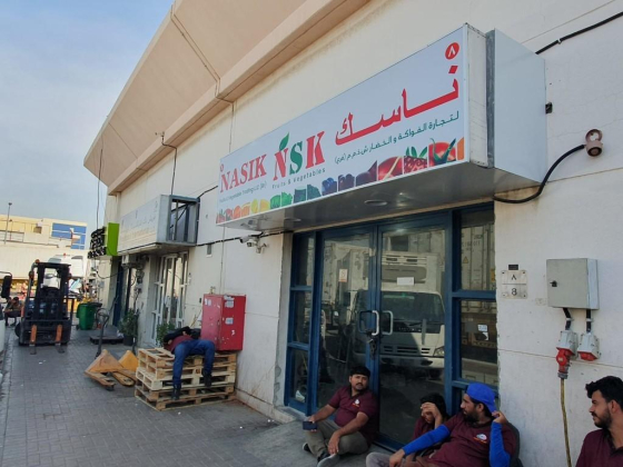 Nasik Fruits & Vegetables Trading
