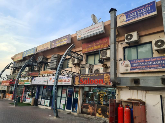 Al Aweer Corner Trading