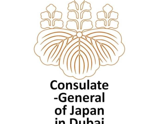 Consulate General Of Japan