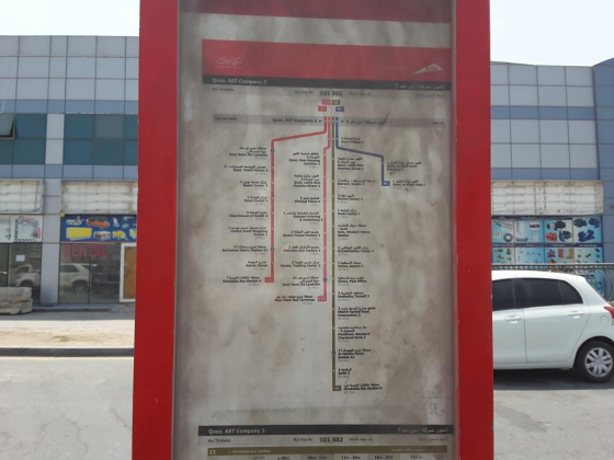 Quoz, Ast Company 2 Bus Stop