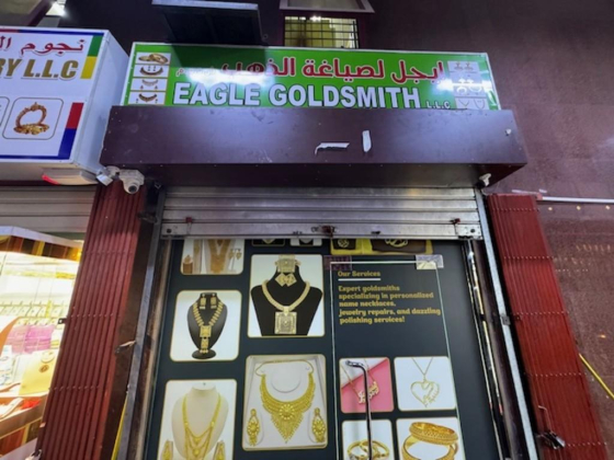 Eagle Goldsmith