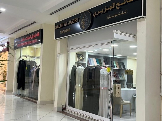 Saleh Al Jaziri Trading