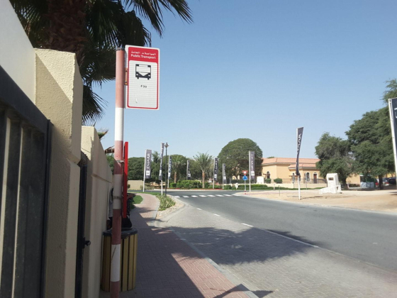 Arabian Ranches, Retail Center