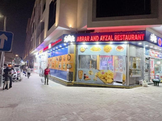 Abrar & Ayzal Restaurant