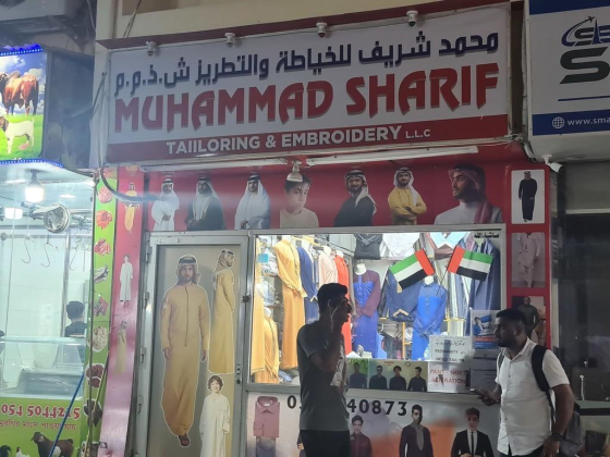 Muhammad Sharif Tailoring And Embroidery