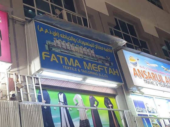 Fatma Meftah Textile & Tailoring