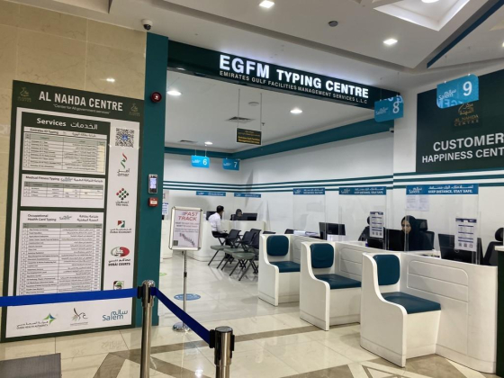 Emirates Gulf Facilities Management Services