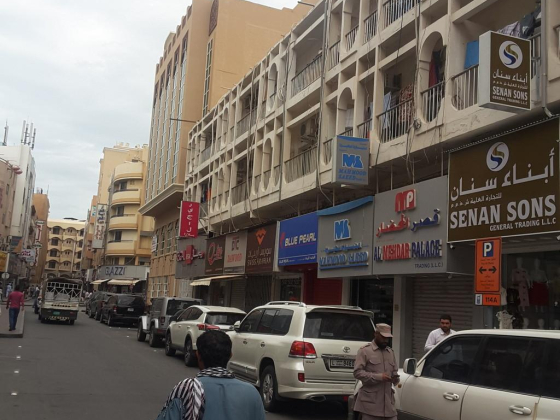 Senan sons general trading