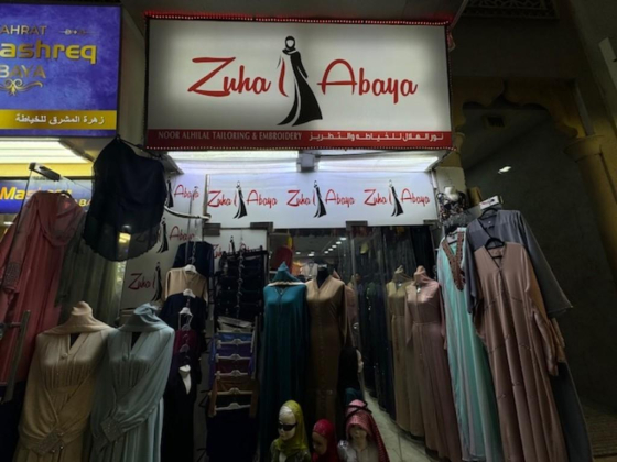 Noor Alhilal Tailoring & Embroidery