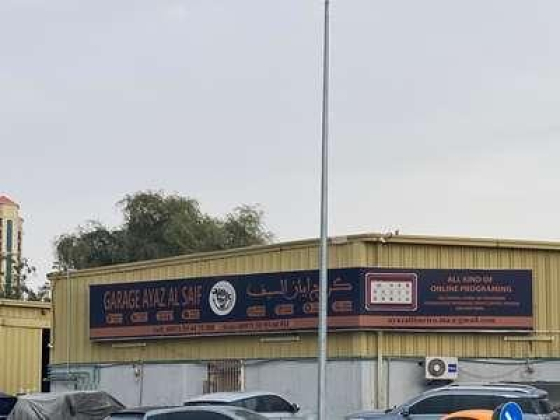 Ayaz Al Saif Garage