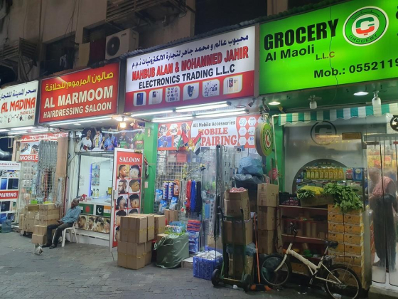 Mahbub Alam & Mohammed Jahir Electronics Trading