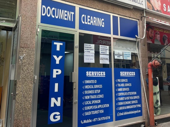 Albisharah Document Clearing And Typing