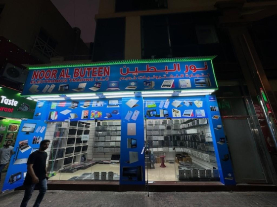 Noor Al Buteen Electronics Trading
