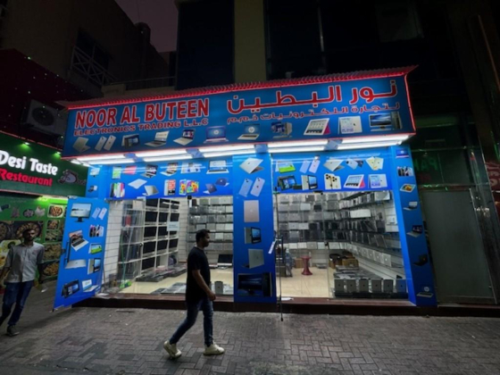 Noor Al Buteen Electronics Trading
