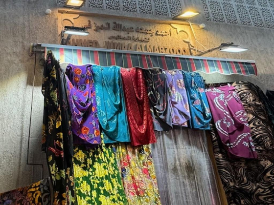 Ahmed Jumaa Abdulla Almarzooqi Garments Trading