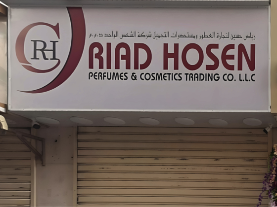 Riad Hosen Perfumes & Cosmetics Trading Co