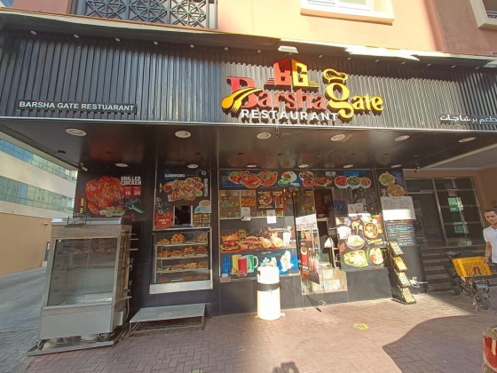 Barsha Gate Restaurant