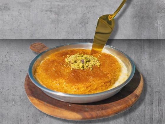 Kanafani Sweets