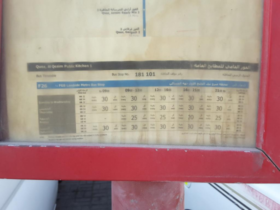 Quoz Al Qeaim Public Kitchen 1 Bus Stop